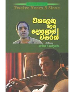 Vahaleku Lesa Dolos Vasarak