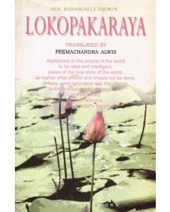 Lokopakaraya Ven Ranasgaller Theros