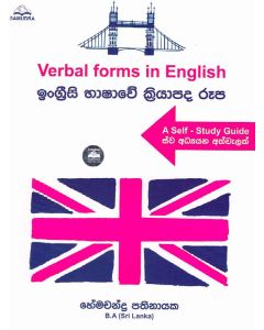 Verbal Forms In English