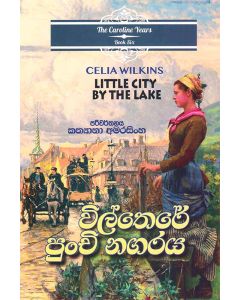 Vilthere Punchi Nagaraya Little City by the Lake The Caroline Years Book Six