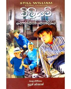 William Saha Holman Mandeeraya