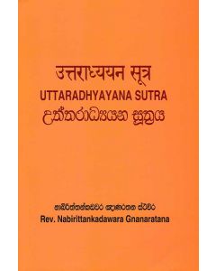 Uttaradhyayana Sutraya