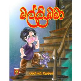 Malli Baba Books Children'S To Adventure Mystery Sinhala